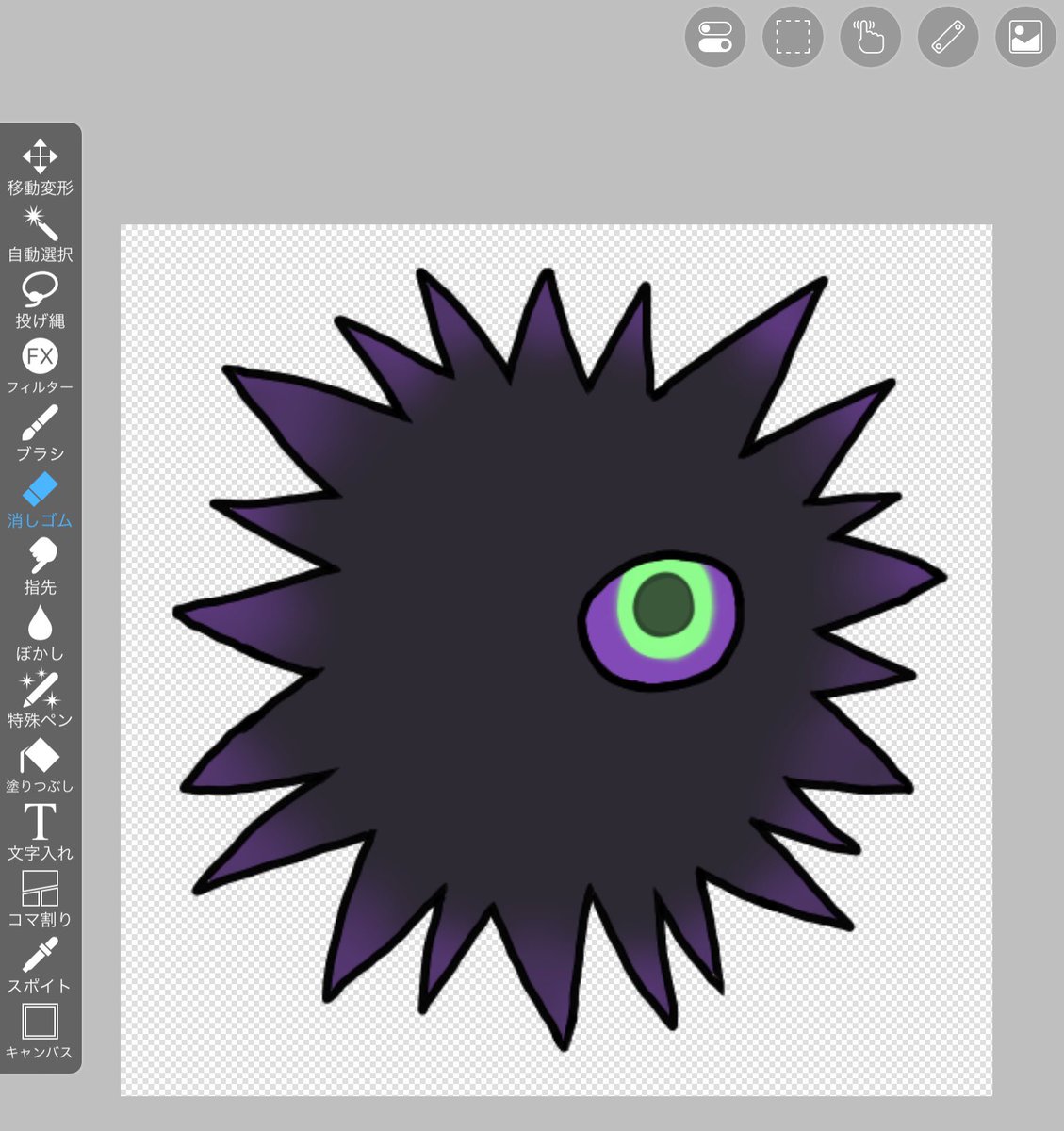 種のtwitterイラスト検索結果 種のtwitterイラスト検索結果