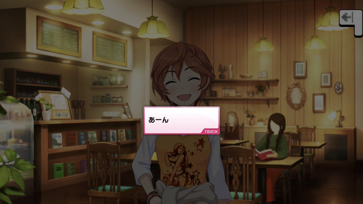 吉岡沙紀のコミュ…!!!!!!!!!!!!!!!!!!!!!!!!オイ!!!!!😇 