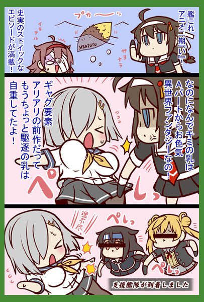 『は』行 