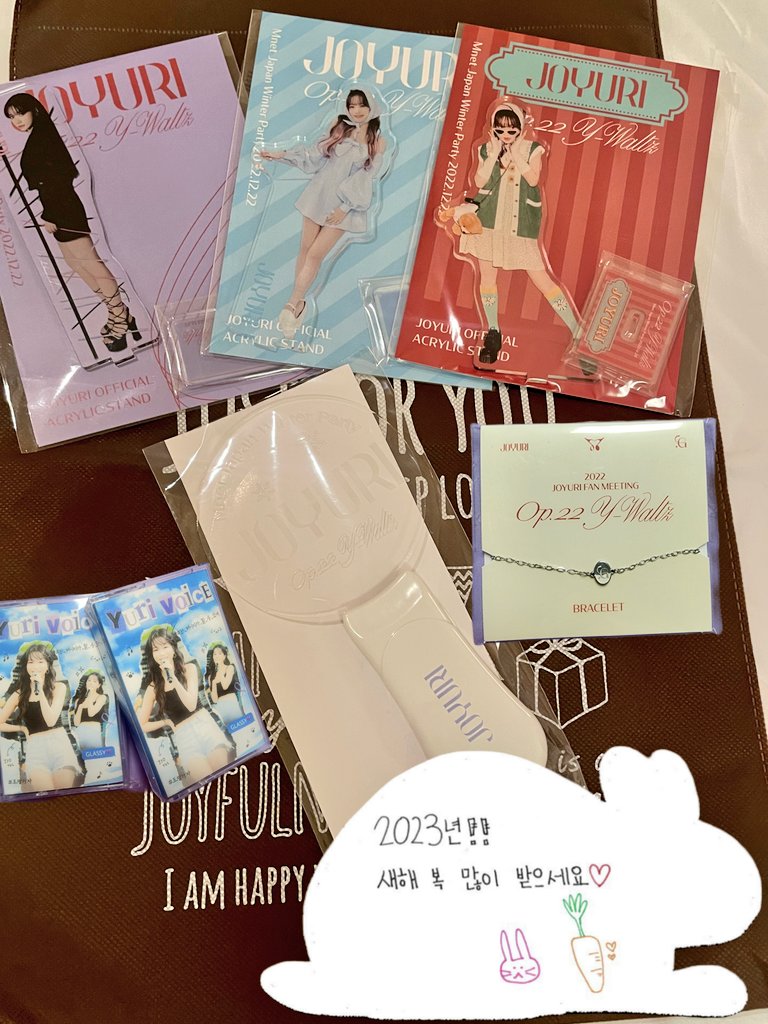 jjoyouliyee's tweet photo. 🧧🅷🅰🅿🅿🆈 2023🧡 RT이벤트🧧

리트윗참여
유리🧡로시은🧡글래시 나눔🙏🏻
주먹 깍 쥐고 올해도 유리따라 화이글!!
일본팬미 응원봉1,아크릴등신대1,
한국팬미 팔찌1,유리카세트2
(다섯분 설날당발)
새해 복 많이 받으세율🙇🏻‍♀️

‼️22년 생카이벤 액자 아직 못받으신분들 DM주세요‼️
#조유리 #チョユリ https://t.co/bjkzmm4K5S