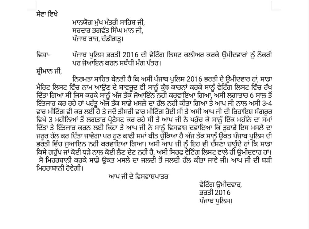 SagguRomy's tweet photo. @CMOPb @BhagwantMann https://t.co/dxwrh2ovc4