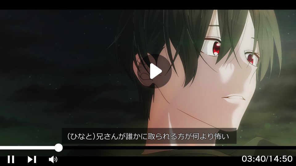 1番好きなシーン 