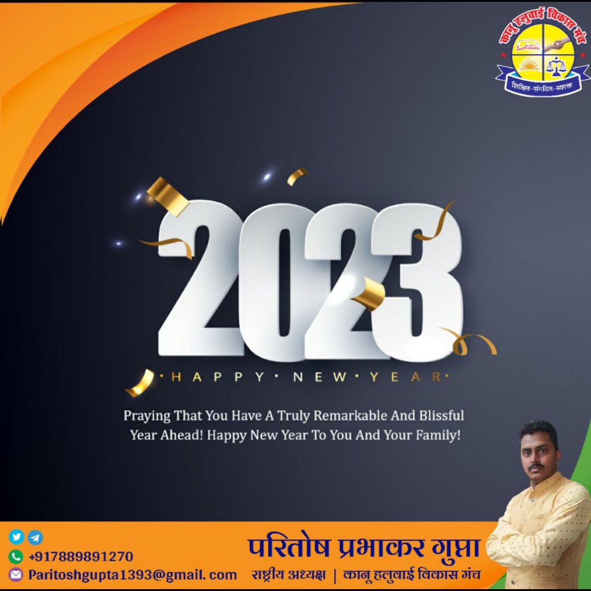 PARITOSHPRABHA5's tweet photo. आप सबों को मेरे और मेरे पुरे परिवार के सदस्यों के द्वारा https://t.co/uT8xT5ZWCN