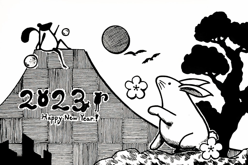 テーマ『2023 兎年』
あけましておめでとうございます!今年もよろしくお願いいたします。
#私の絵柄が好みって人にフォローされたい #1日1絵 #一日一絵 #絵練習 #イラスト練習 #イラスト #絵描きさんと繋がりたい #イラスト好きな人と繋がりたい #art #illusRT #アナログ絵 #年賀状 