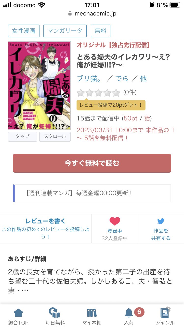 ぶりっじ様専用です！10/2まで cutacut.com