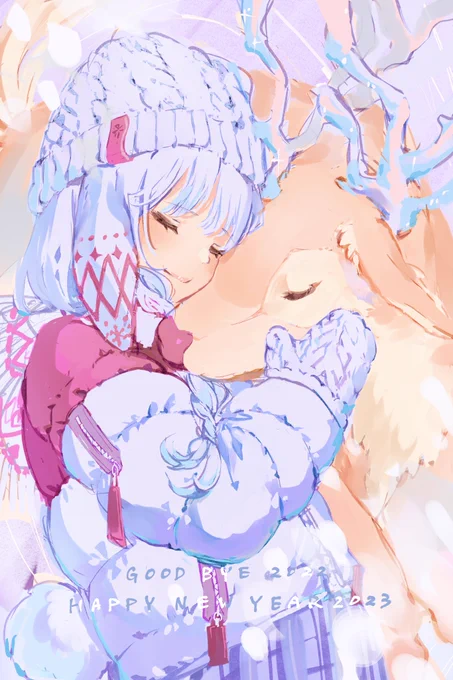 #HappyNewYear2023 いい一年にしよう。2023年もよろしくおねがいします 