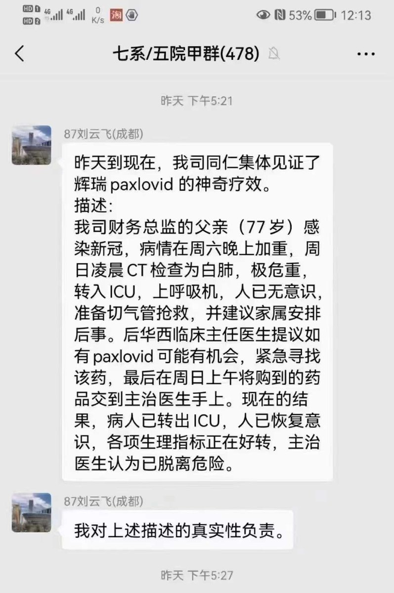 hzy166's tweet photo. @dcc2291 @pyramonkey @tinyfool 网上看到有人说，有用的。我不对真实性负责，网上看到的 https://t.co/4WByBxe2wJ