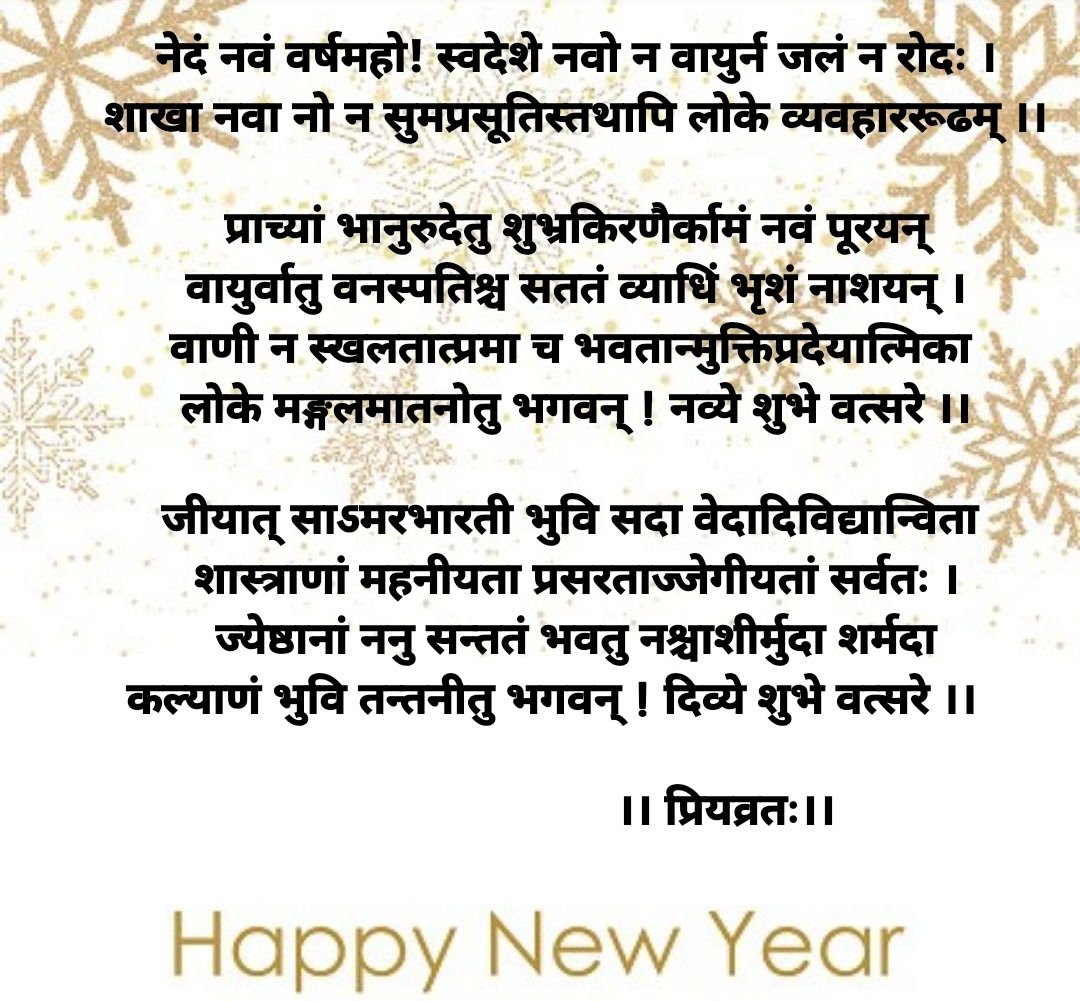 Priyabrat Mishra (@shabdikah) on Twitter photo 