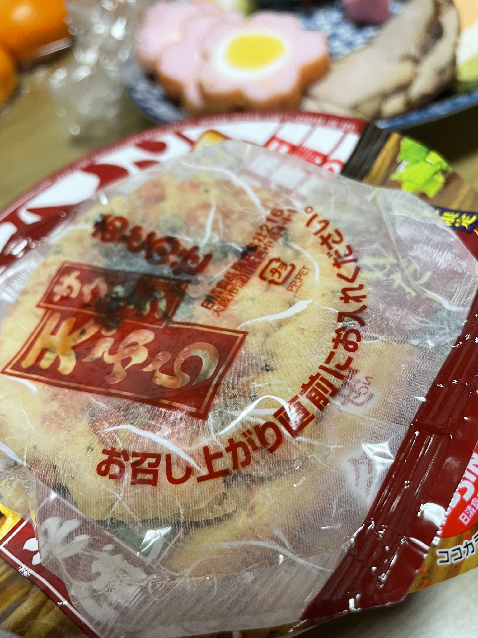 deli57さん専用 adidasトレッドミル-