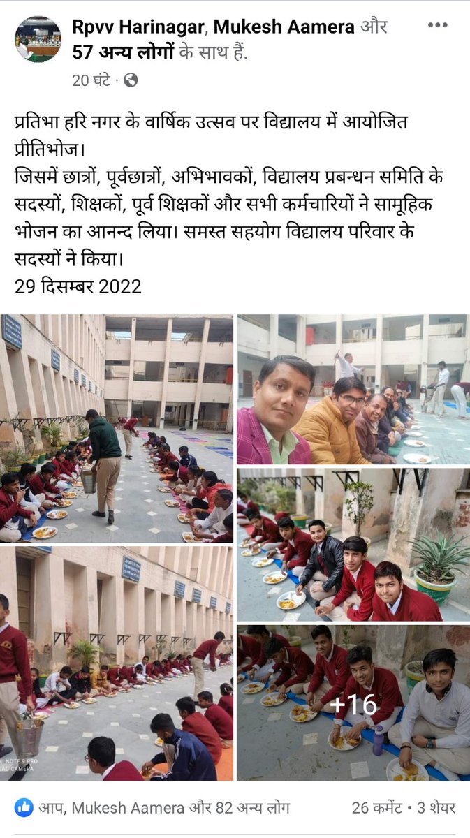 RPVV Hari Nagar (@helphari) on Twitter photo m.facebook.com/story.php?storтАж
<a href="/Dir_Education/">DIRECTORATE OF EDUCATION Delhi</a> <a href="/dilli_shiksha/">Dilli Shiksha</a> <a href="/Dillimagazine/">рджрд┐рд▓реНрд▓реА</a> m.facebook.com/story.php?storтАж
<a href="/Dir_Education/">DIRECTORATE OF EDUCATION Delhi</a> <a href="/dilli_shiksha/">Dilli Shiksha</a> <a href="/Dillimagazine/">рджрд┐рд▓реНрд▓реА</a>