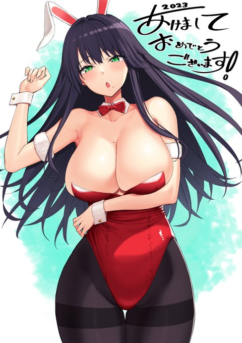 🎍新年のご挨拶🎍
あけましておめでとうございます!
今年も良い一年になりますように! 