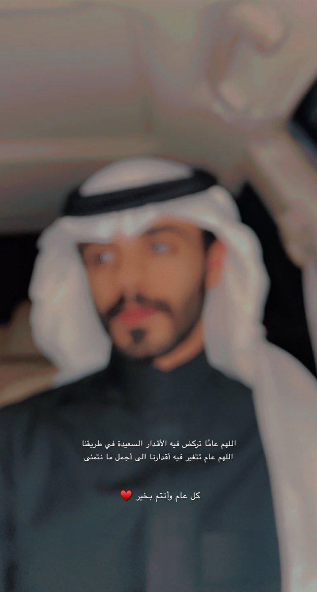_naif50's tweet photo. #Welcome2023 ♥️ https://t.co/25CozSGo3B