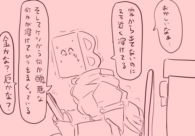 らくがき
書き初めがこれかよ 