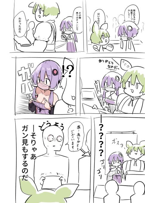 【コミケレポ漫画】現実の方がガード甘かったかもしれない売り子ちゃん編【C101】
(2/2) 