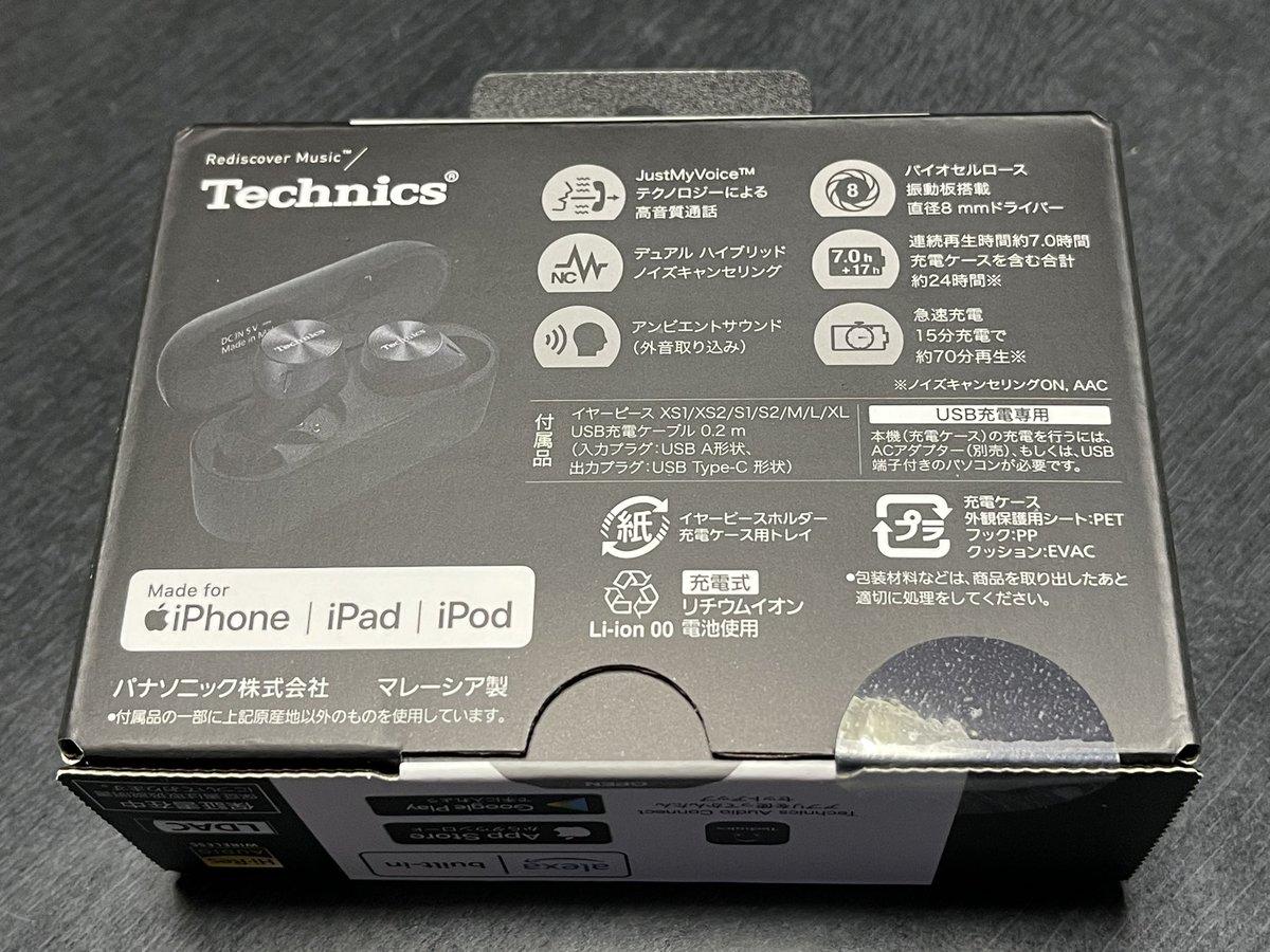 satoshisan6395's tweet photo. 以前から欲しいと思ってたワイヤレスイヤホン🎧 Technics (パナソニック)EAH-AZ60を奮発して購入した‼️まだ使用前なので画像だけで・・・(ヨドバシ梅田で購入) ※ハイレゾ音質LDAC対応
#ワイヤレスイヤホン
#technics
#eahaz60
#ハイレゾ https://t.co/suMRW0xpp5