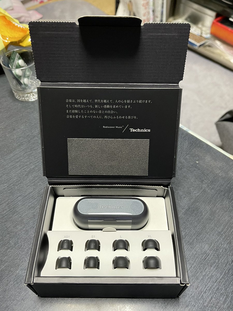 satoshisan6395's tweet photo. 以前から欲しいと思ってたワイヤレスイヤホン🎧 Technics (パナソニック)EAH-AZ60を奮発して購入した‼️まだ使用前なので画像だけで・・・(ヨドバシ梅田で購入) ※ハイレゾ音質LDAC対応
#ワイヤレスイヤホン
#technics
#eahaz60
#ハイレゾ https://t.co/suMRW0xpp5