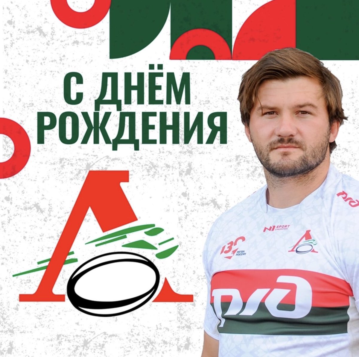 Stephan6forever's tweet photo. Today, Lokomotiv-Penza player Allen Stefan de Wit celebrates his birthday! 🚂🚂🚂 🎉🎂

We congratulate Alain on his birthday and wish him success, good health, good luck, joy and more victories both on the field and in life! 🚂🚂🚂🏉🏉🏉 @rugbylokopnz @DanielleMareeZA https://t.co/obEaqjEKSC