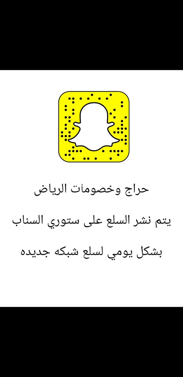 #الملك_سلمان_بن_عبدالعزيز #الرياض