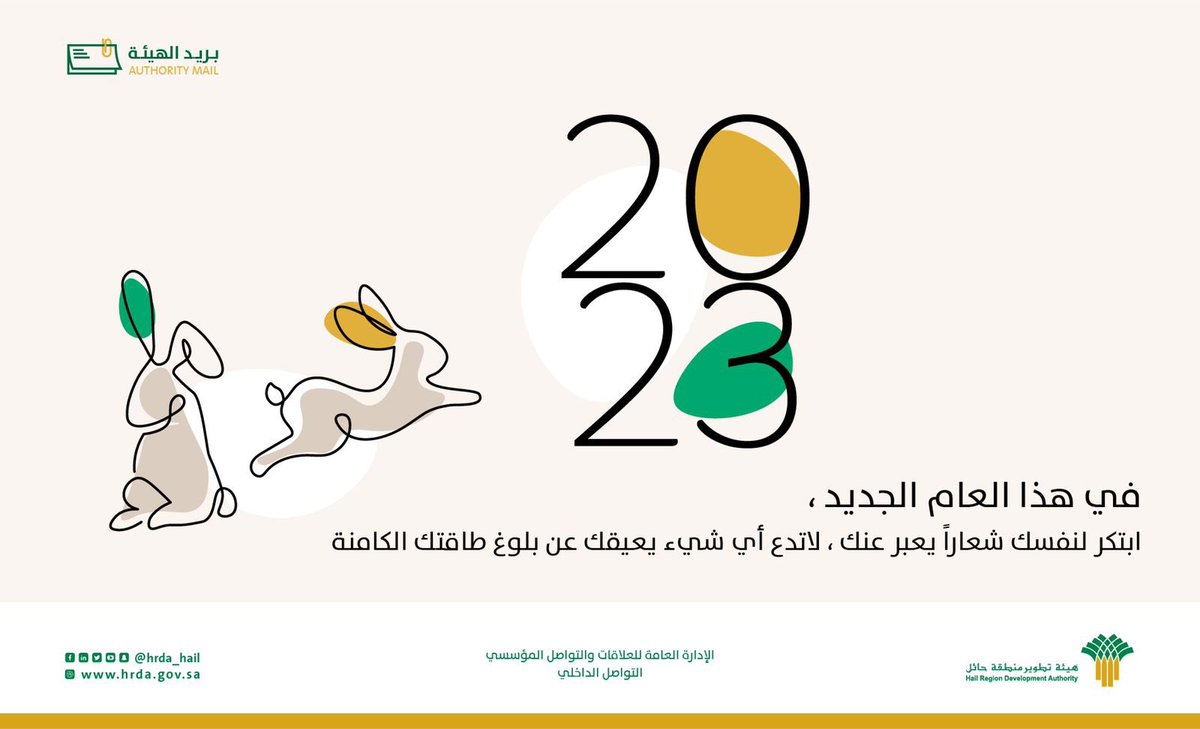 NizarKadi's tweet photo. يارب اجعل السنة الجديدة مليانه بشعور هذه الآية .. ﴿ فَرِحِينَ بِمَا آتَاهُمُ اللَّهُ مِنْ فَضْلِهِ ﴾ https://t.co/wjOOTg4qYd