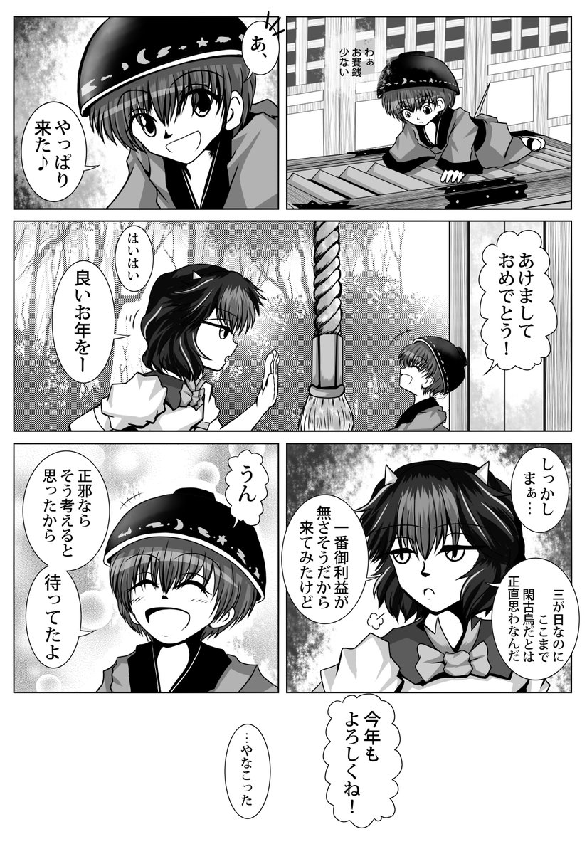 (再掲) 