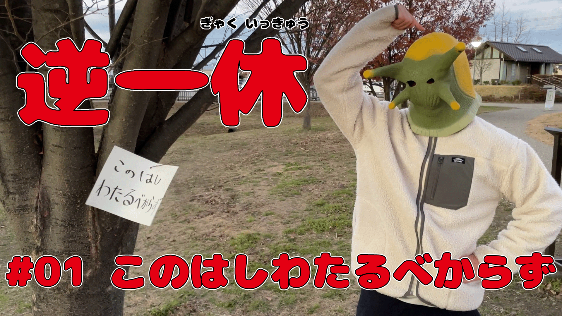 Butiyo Butiyo Twitter