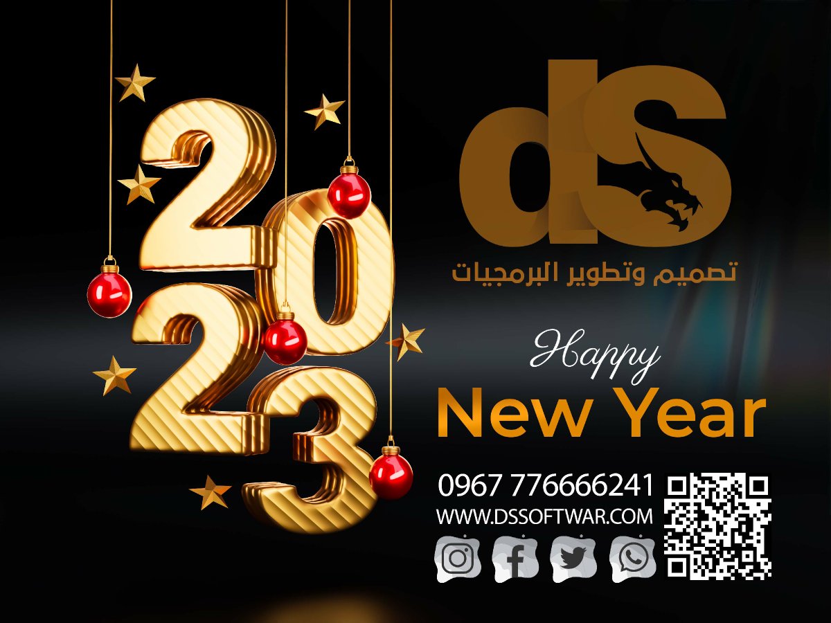 dssoftwar's tweet photo. تهنئكم شركة DS بالعام الجديد كل عام والجميع بخير
#happy_New_Year_2023
#شركة_DS_للخدمات_التقنية #DS_Software
#تصميم_وتطوير_مواقع_الويب_والتطبيقات_والتصميم_الجرافيكي
#اطلب_الان
https://t.co/eqvaOQyQMe
info@dssoftwar.com
+967 776 666 241
#dssoftwar https://t.co/gEoNQGH6Rn