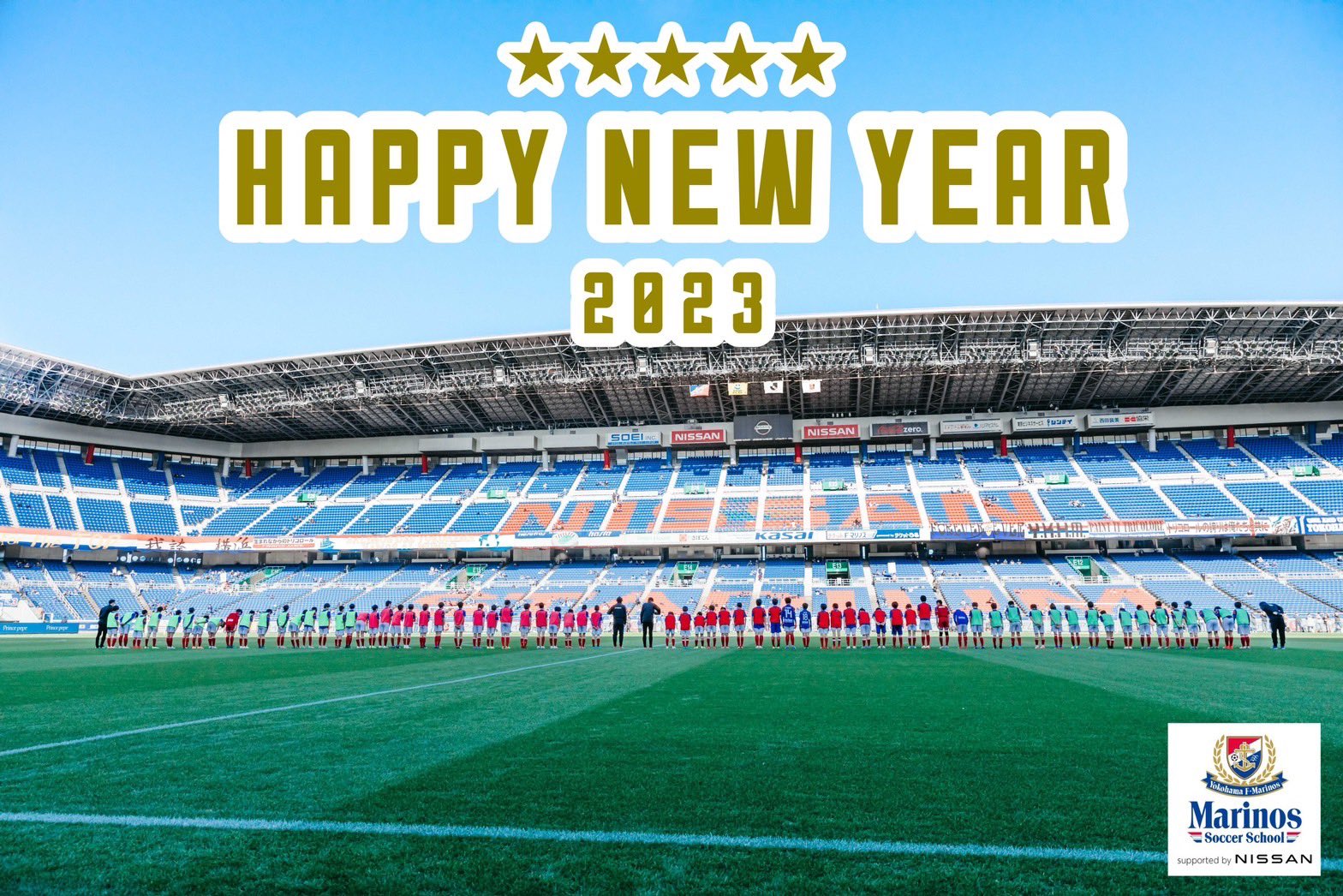 マリノス サッカースクール Marinos School Twitter