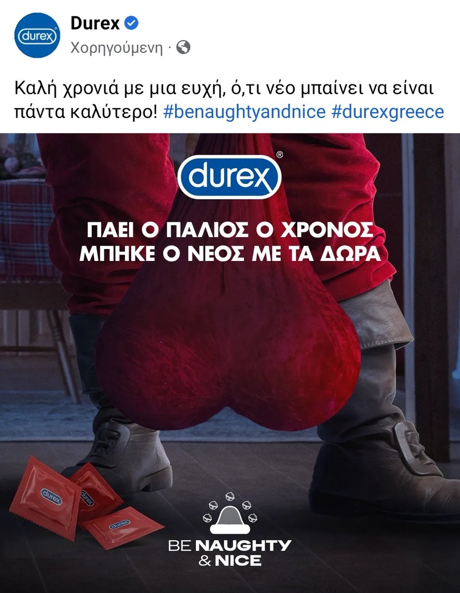 Greco Mascara on Twitter "RT paizwmonoover Τι γίνεται ρε