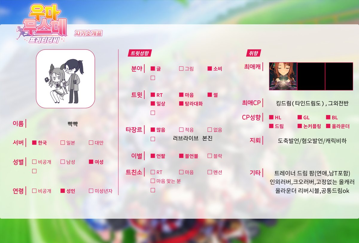 BByack_bbyack's tweet image. ๊ฒน์น์? ๋์น์? ์ธ๊ฐ?
๋์ด์์ ๋ค์๋ฆฌ์ค ๋๋ฆผ์ด๋ผ๊ณ ๋งํ ์ ์์ด์ก๊ธฐ์...์๊ธฐ์๊ฐ ๊ฐฑ์ ํฉ๋๋ค
์คํ์ฑํฅ ๋๋ฆผ(์ฌ์บ๋ฌ ๋๋ฆผ๊ฐ๋ฅ์ฑ
์ฌ๋ผ์ด๋ ๋ฆฌ๋ฒ์๋ธ ์คํ์ฟ
์ด์ํ ์ทจํฅ ๋ค์ ๋ณด์ ์ค
ํ๋ก ์๋ ์ฌ์ด์ด๋ ๋ฉ์
๊ฑธ๊ณ ๊ต๋ฅํ๋ ํ์
์ด๋ผ ๊ฐ์ด ๋์๋ง ์ฃผ์ญ์ผ ํํํ ์๋ก ๋ ์๋
ธ๋ ๋บ๊ตฌ
์๋ถํ๋๋ฆฝ๋๋ค