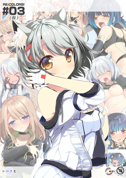 メロンブックスさんで冬コミ新刊の予約が始まってます。
https://t.co/mSDbAgnkoj
書店派の方はよろしくですー 