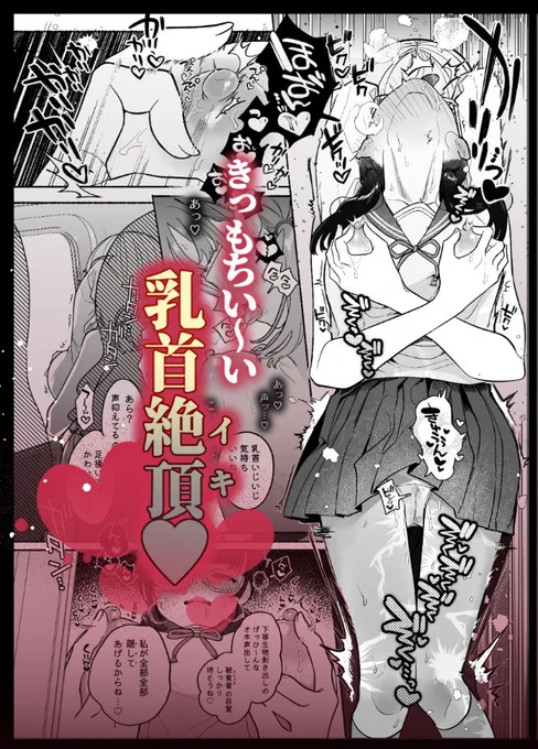 タイトルが内容紹介サンプル② 