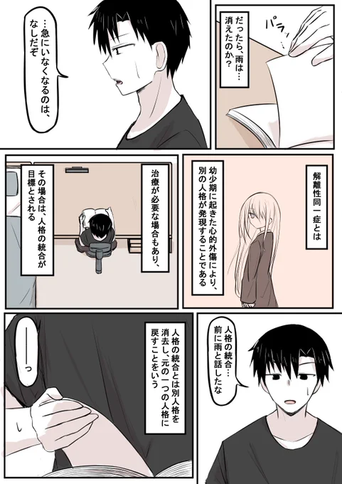 (2/2)

今年もこんな感じでゆるゆる描いていくので、
何卒よろしくお願い致します( ˘ω˘ ) 