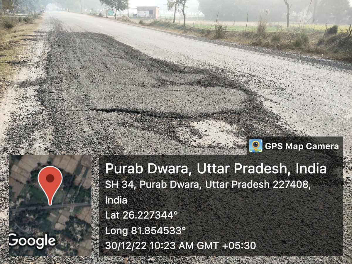 Shishir87059916's tweet photo. @nitin_gadkari सर रायबरेली टांडा हाईवे पे पैचिंग का काम हुआ है जिसकी गुणवत्ता निम्नस्तरीय है। Patching के कुछ दिन बाद सब उखड़ गया। इस रोड पर सफेद पट्टी भी ना के बराबर है जो हमेशा ही एक्सीडेंट को आमंत्रित करता है। https://t.co/2heshbgS7q