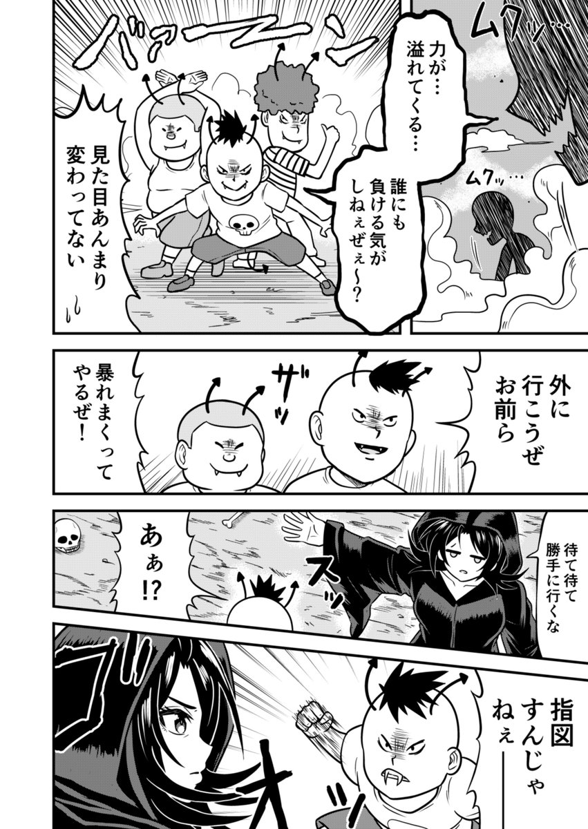 (2/3) 