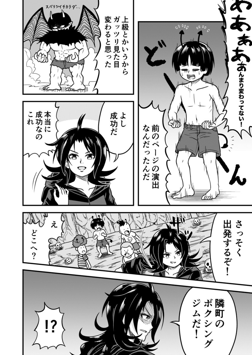 (3/3) 