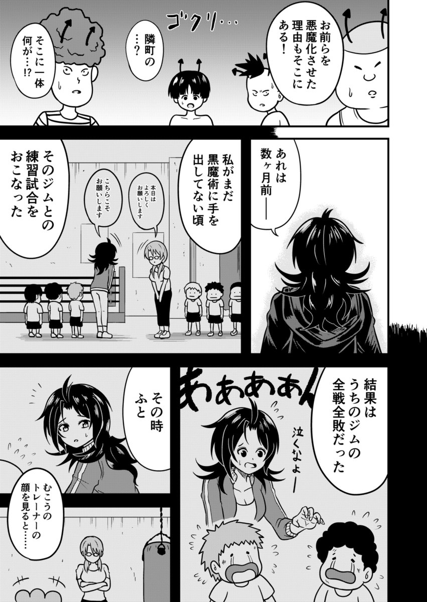 (3/3) 
