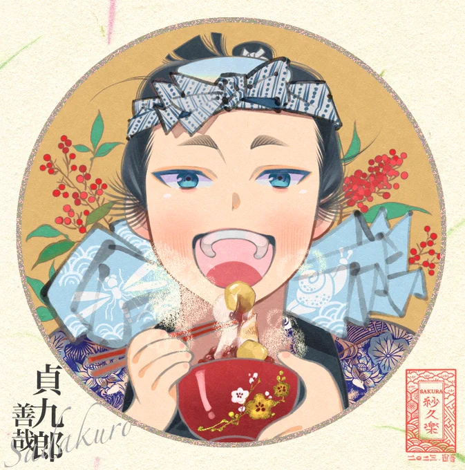 明けましておめでとうございます❸今年も元気いっぱいの江戸っ子ちゃん達です。#百と卍 