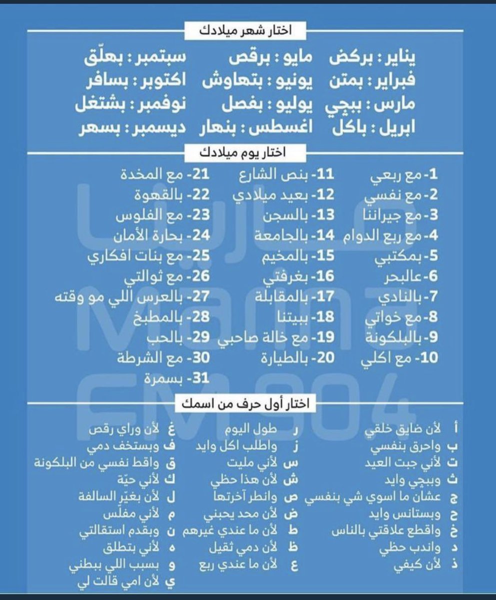 offside_kw's tweet photo. يلا جاوبوو https://t.co/Drq0aVC3pT