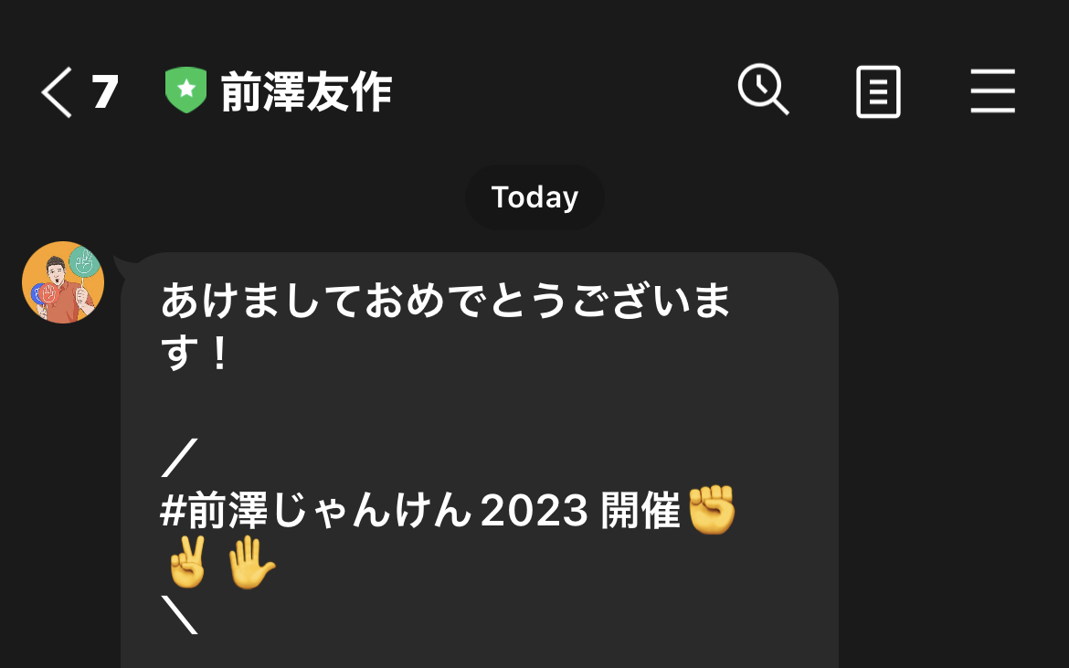 muppet4545's tweet photo. でた！久しぶり！ https://t.co/JvgqU0grzZ