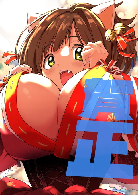 ことよろ～ 
