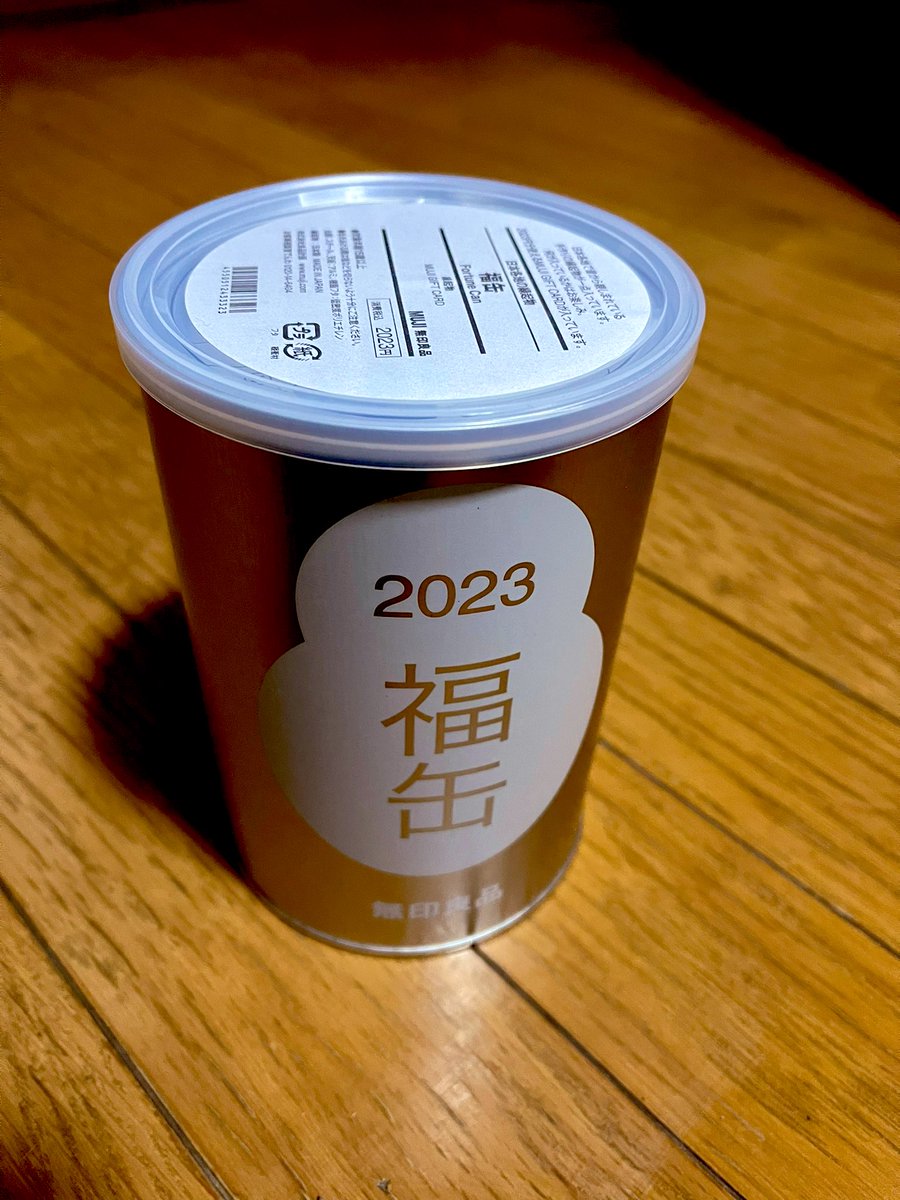 tequila0108's tweet photo. 今年も福缶ゲット！
中身は佐賀の尾崎人形、クロツラヘラサギの土笛。
#無印良品
#福缶
#尾崎人形 https://t.co/ODbakGSM2e