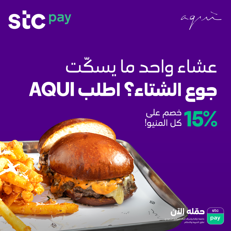 stcbank_ksa's tweet photo. #بطاقة_stcpay توفر عليك لمّا ليل الشتاء يطول عليك 🥶

وعشاء واحد ما يكفيك وتشتهي من كل مطعم وجبة🤤🔥