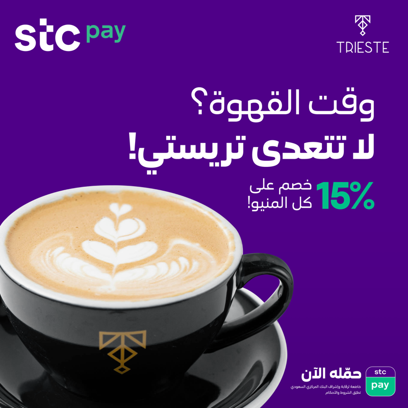 stcbank_ksa's tweet photo. #بطاقة_stcpay توفر عليك لمّا ليل الشتاء يطول عليك 🥶

وعشاء واحد ما يكفيك وتشتهي من كل مطعم وجبة🤤🔥