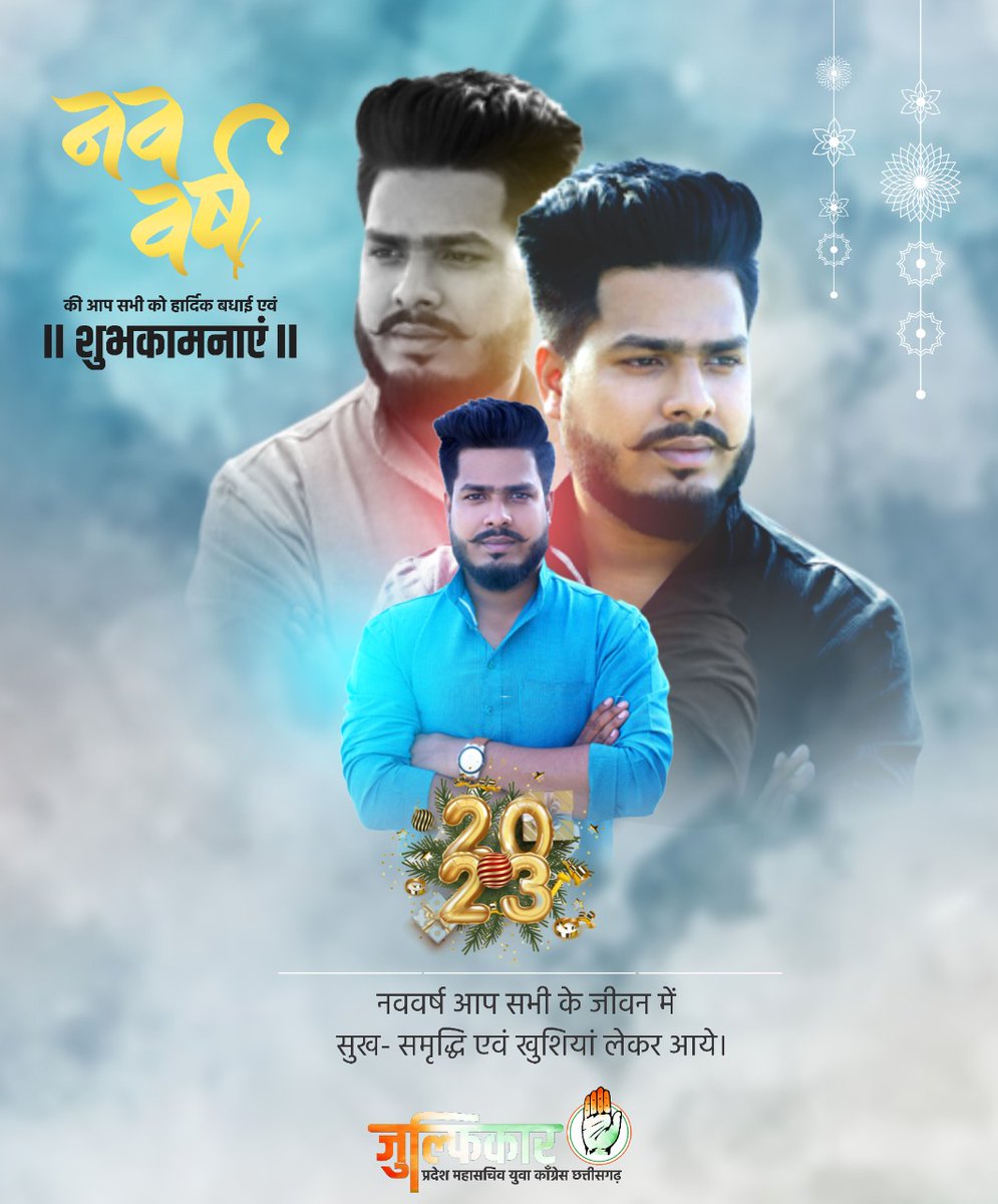 zulfe84891680's tweet photo. #WELCOME_2023 💪👍❤️
【POSITIVE】
@Cocopadhi @bhupeshbaghel @kumari_selja @subodhharitwal @AkashSharmaINC @TS_SinghDeo @RahulGandhi @WhoShriniC https://t.co/mlRsHafbjA