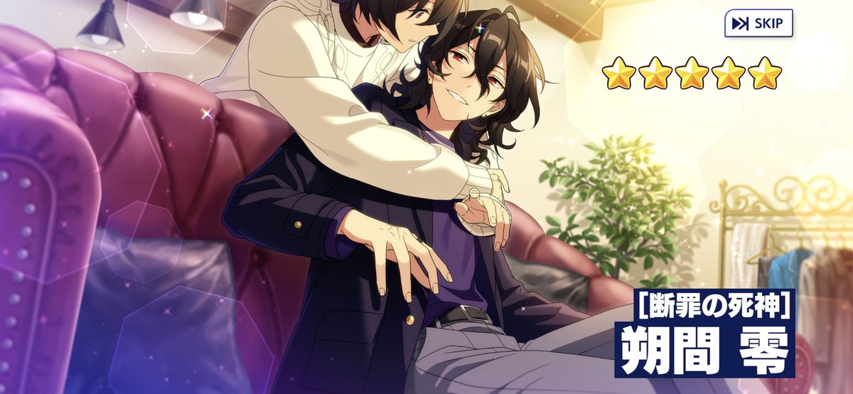 年始のガチャから幸先良いですね🥰