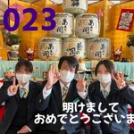 ホテル紫苑のツイート画像