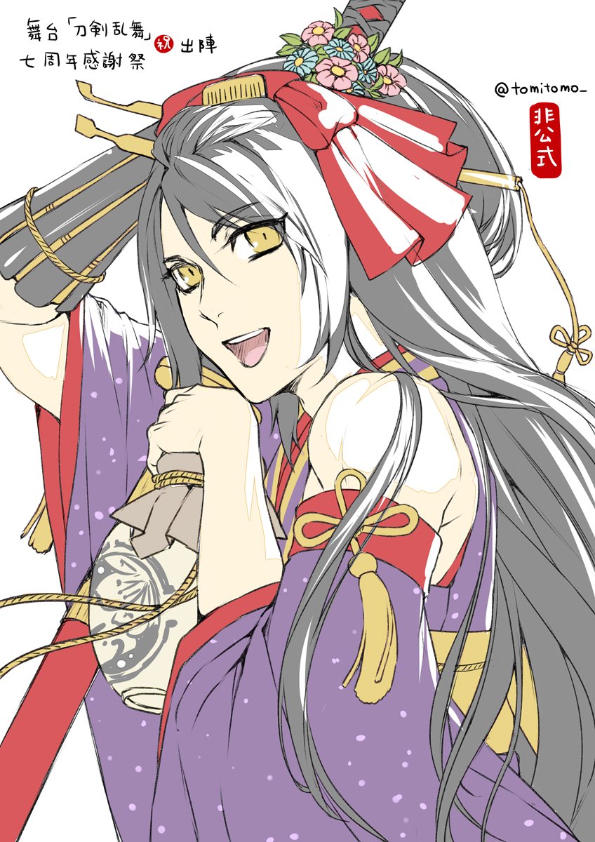 刀剣乱舞 Rtで回ってきたあれやこれやのまとめ23 Togetter