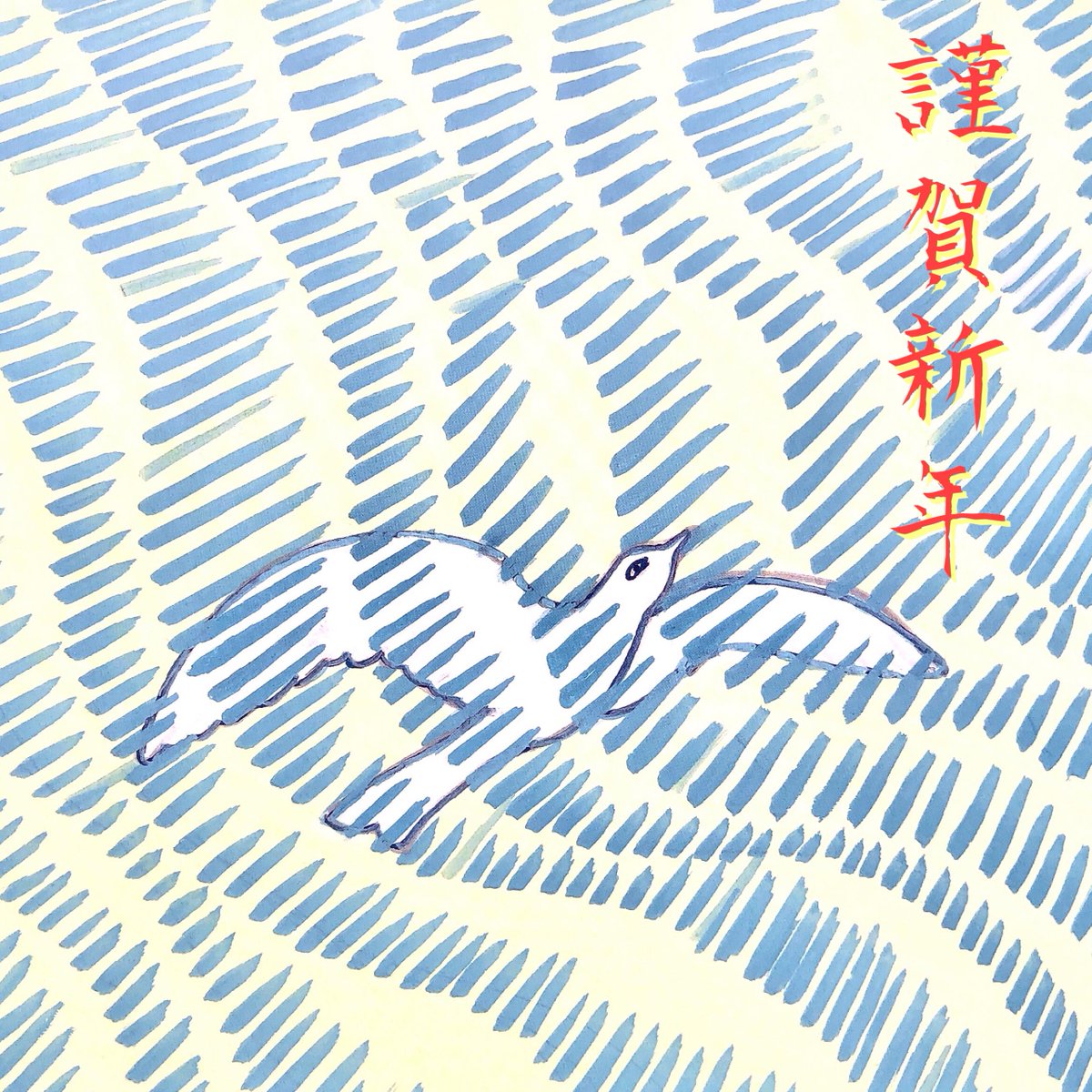 ChikarStudio's tweet photo. あけましておめでとうございます。
世界が平和になりますように。
OKI DUB AINU BAND , MAREWREW,
OKI
2023.元旦
#ChikarStudio https://t.co/LC3OhPqkCP