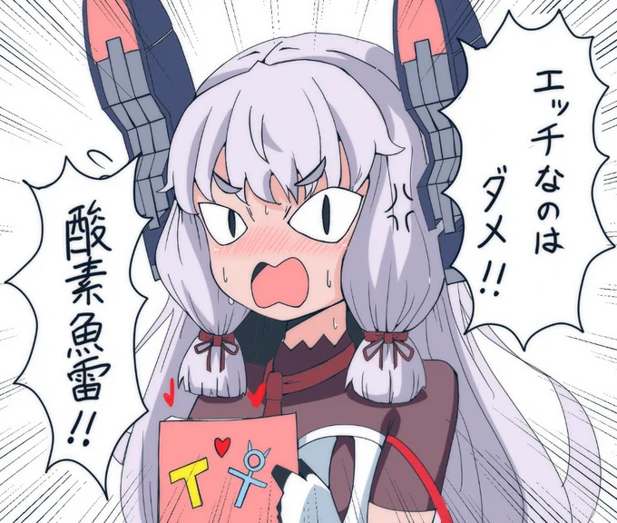 エッチな叢雲を見た時に。 