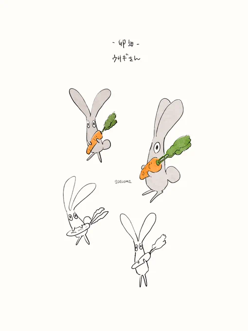 ウサギさんかわいいのできた 